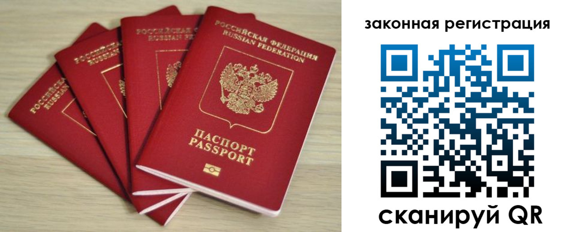 временная регистрация адрес в Назарово